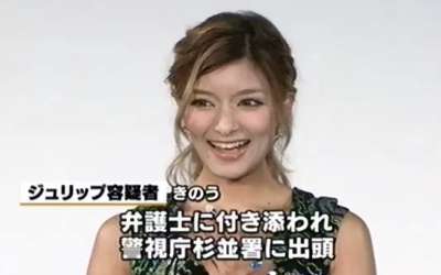 テリー伊藤ら、ローラを擁護「親の責任を背負う必要はない」