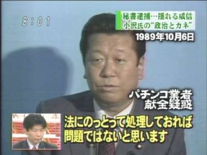 参議院議員の有田芳生氏が日本国民を「ゴキブリ」呼ばわりして話題に