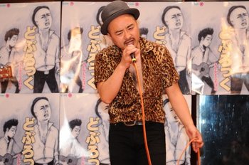どぶろっく、生放送でネタ飛ぶ　加藤浩次も大慌て