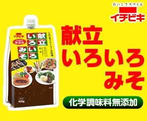 東海3県（愛知・岐阜・三重）さん集まれ