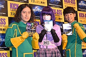 ピース綾部、キック・アスになったら「45歳以上の女性を守る！」 : 映画ニュース - 映画.com
