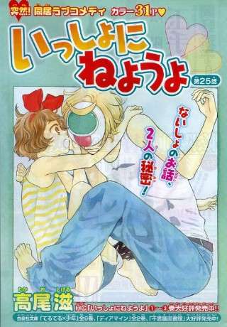 マイナーだけど好きな漫画！