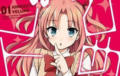 【わぁい！】めざましテレビが朝っぱらから「男の娘特集」とかいう人類には早すぎるコーナーやっててワロタｗｗｗ : はちま起稿