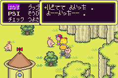 ハマったゲーム！