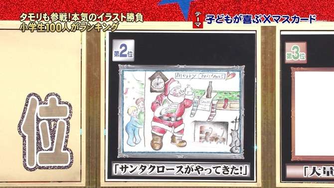 ローラが絵をパクる