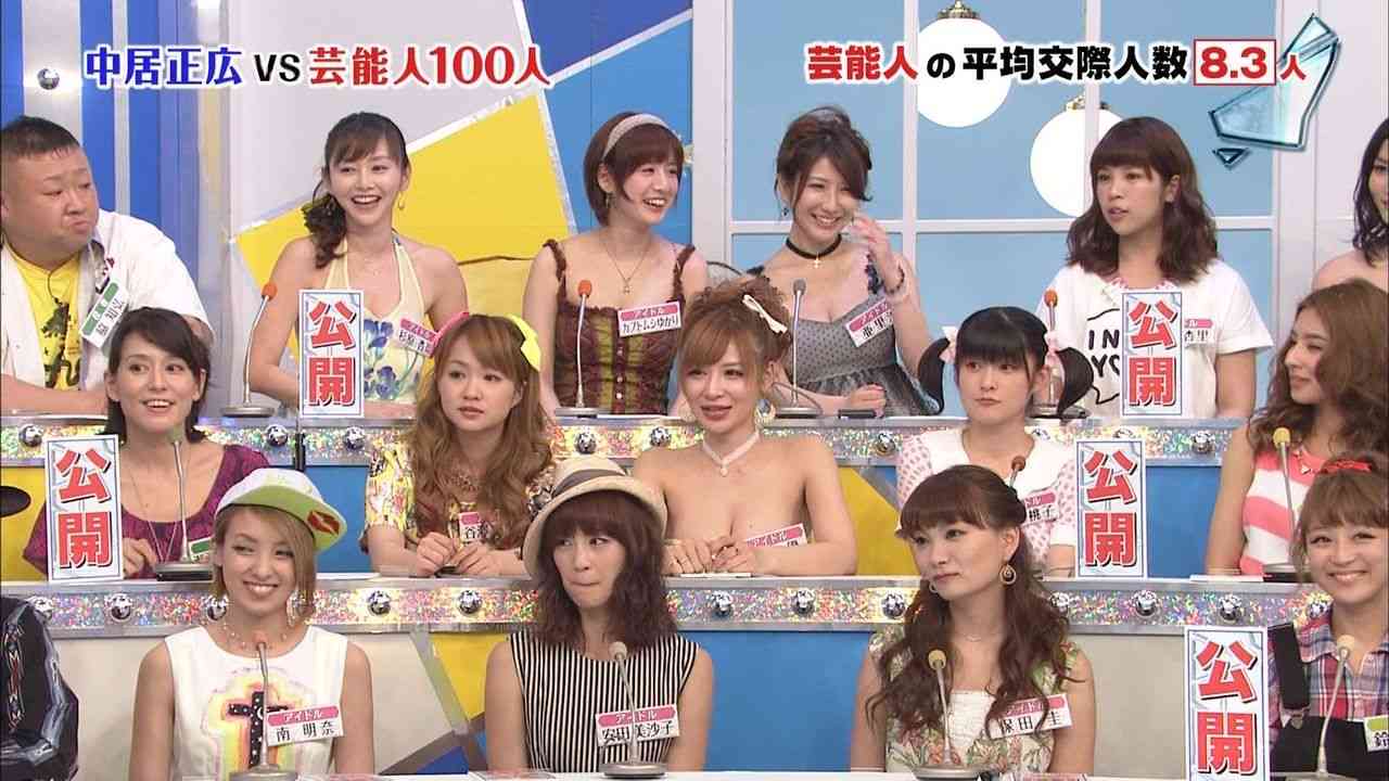 創価学会パワーを後ろ盾にAV女優、アイドルを食いまくるNON STYLE井上裕介「俺とヤリたいんでしょ？」