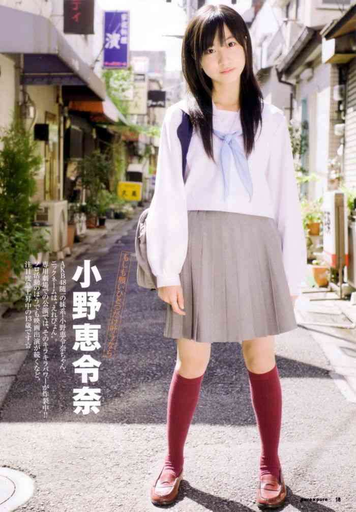 元AKB48小野恵令奈(20)が太って別人にしか見えないwww