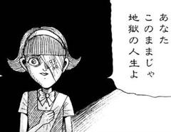 あんたに言われたくないわ！エピソード