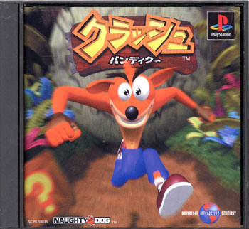 ハマったゲーム！