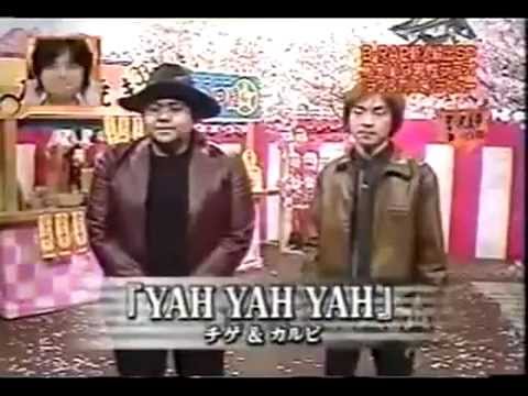 チゲandカルビ　「覚醒剤はやってません」 - YouTube