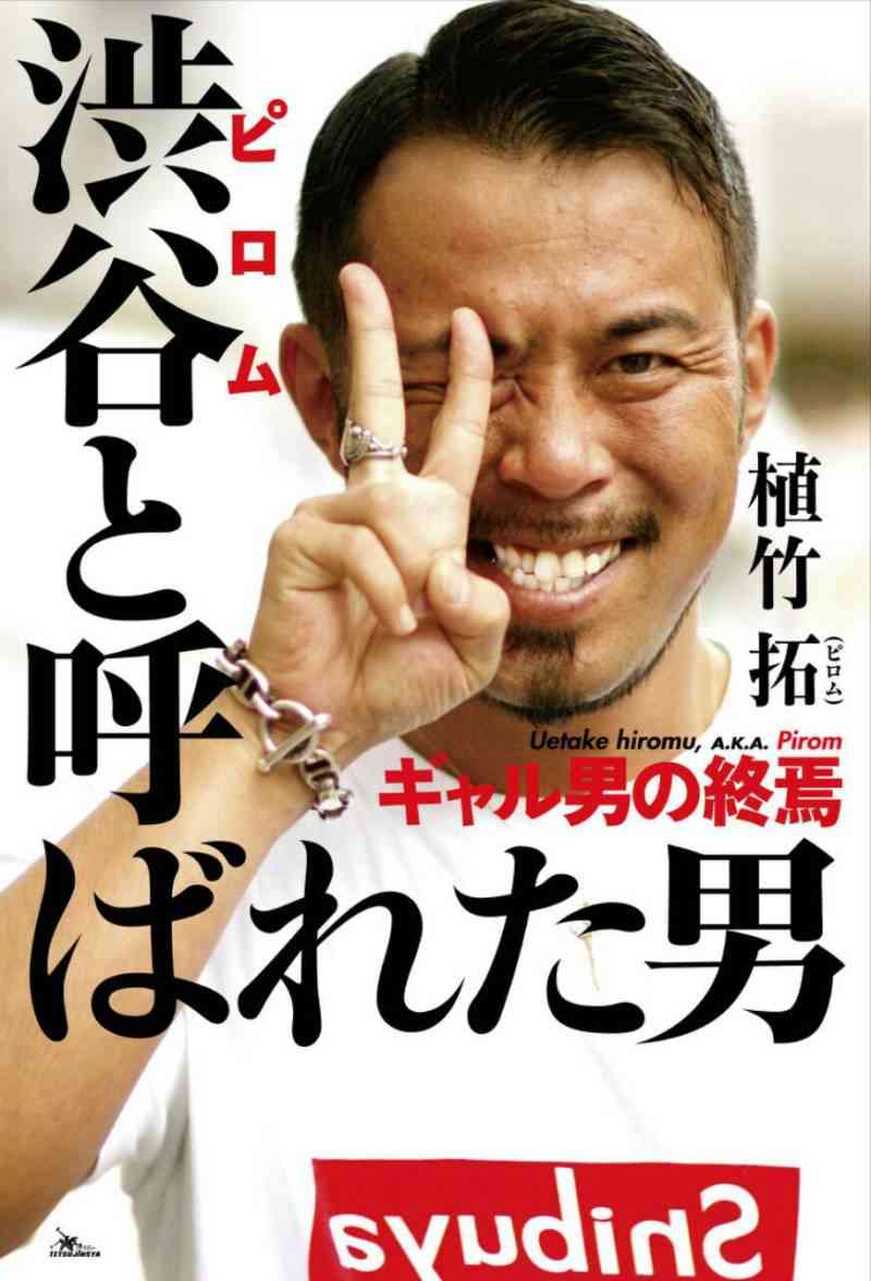 EXILEあるある