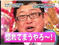 【友達とメールしてる感じで誰かと話すトピ】今なにしてるー?