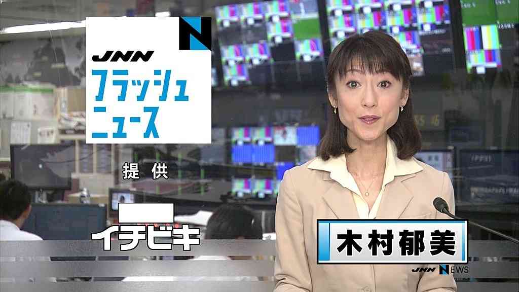 木村郁美アナ再婚していた！5月26日に年上男性とグアムで挙式