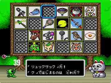 ハマったゲーム！