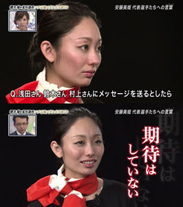安藤美姫が芸能界をうまく立ちまわっていける本当の理由