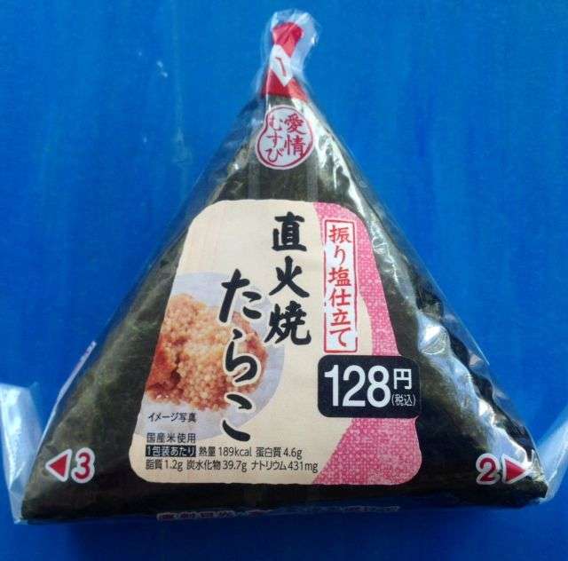 あなたが好きな、コンビニおにぎり♪