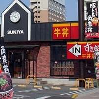 すき家元店員、過酷業務の実態告白「鍋定食登場で地獄、退職続出、ワンオペで全部1人」
