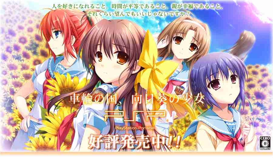 ハマったゲーム！