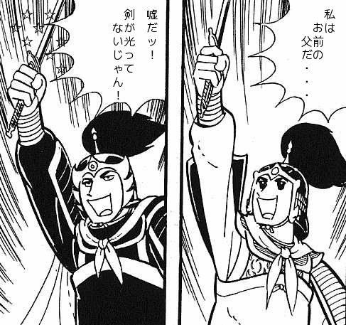 「嘘だッ!」と思うこと