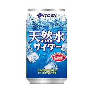 好きな飲み物