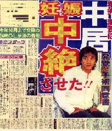 中絶報道のジャニーズJr.森田美勇人、相手女性が悪かったように友人に吹聴し「セフレ紹介」を依頼