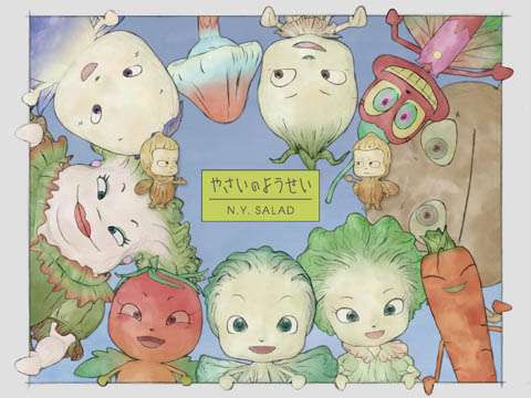 水卜麻美アナ、24時間テレビ チャリTシャツが“パツパツ”で関ジャニ∞らにも突っ込まれるww