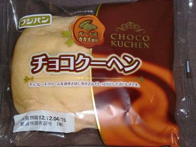 つい買ってしまう菓子パン