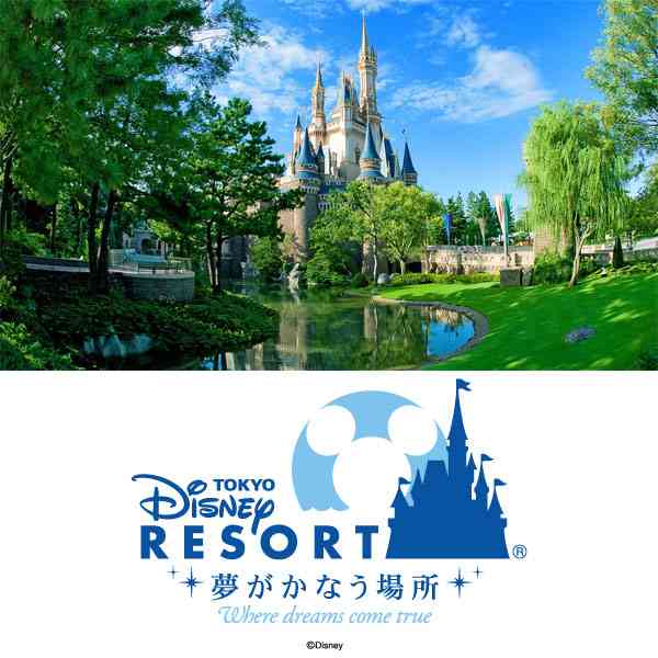 7つのテーマポート｜東京ディズニーリゾート