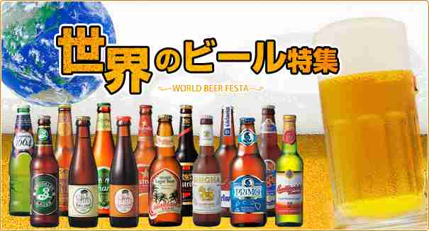 まったり居酒屋開店～二店舗目～