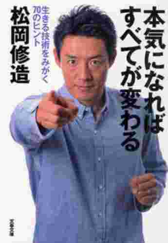 夏ドラマに一言注文しよう