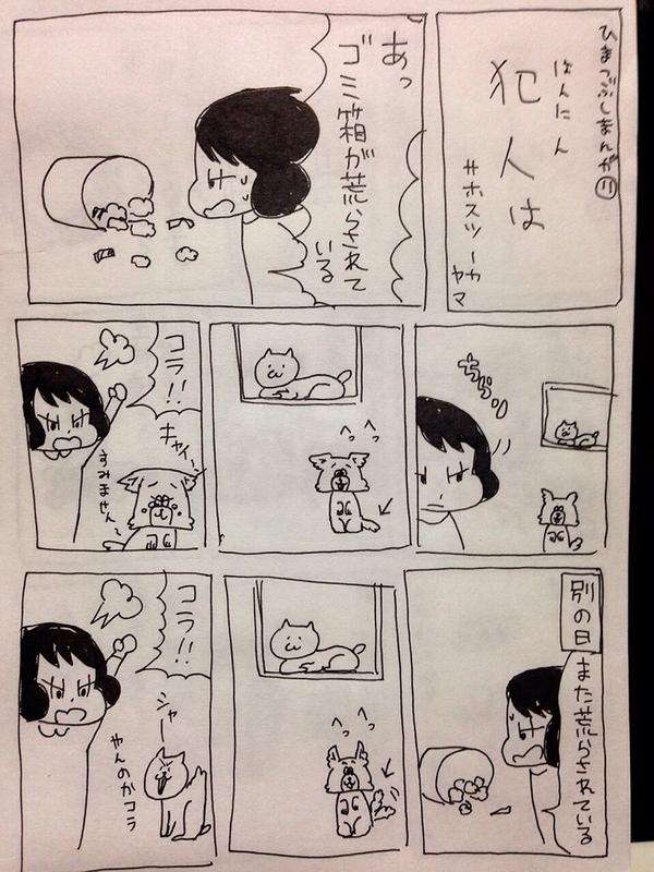「ねこのきもち」がわかる漫画があるあるすぎるｗ