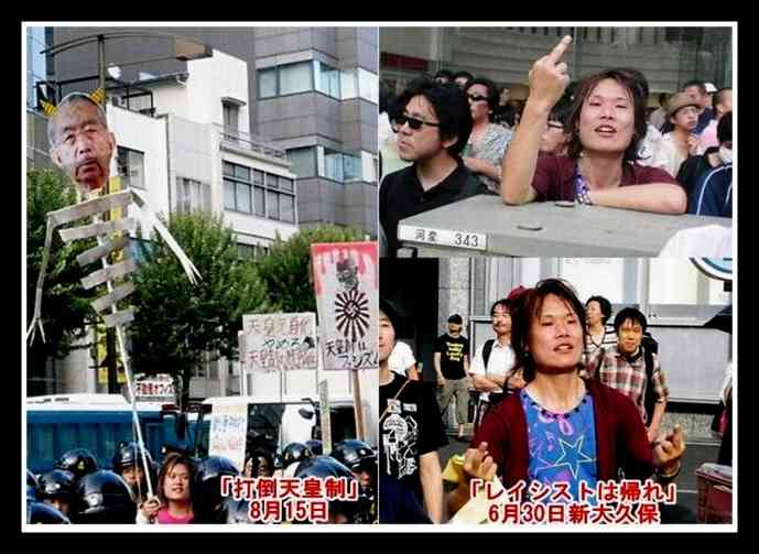 参議院議員の有田芳生氏が日本国民を「ゴキブリ」呼ばわりして話題に