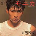 昔より今の方が魅力が増したと思う有名人
