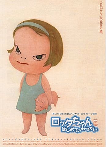 はじめての○○○体験エピソード