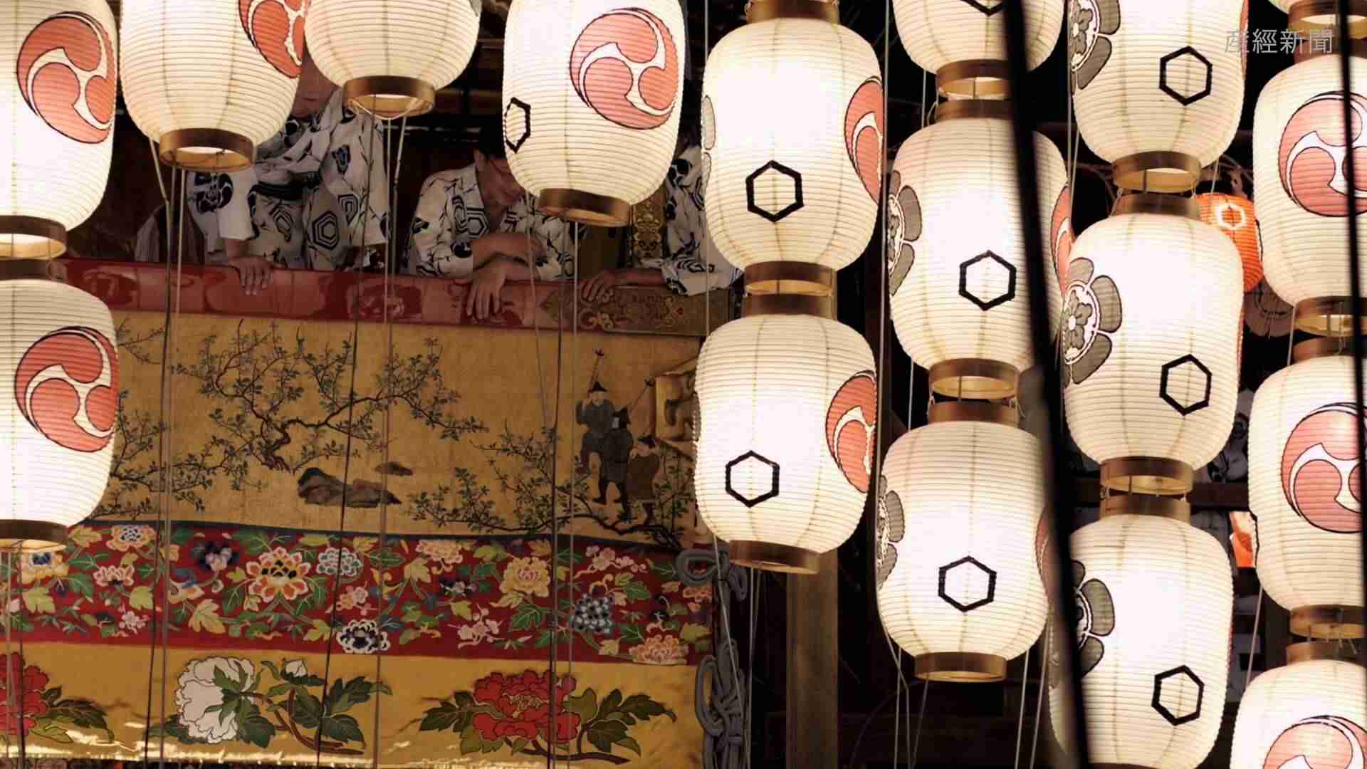 祇園祭　後祭りの宵々山 - YouTube