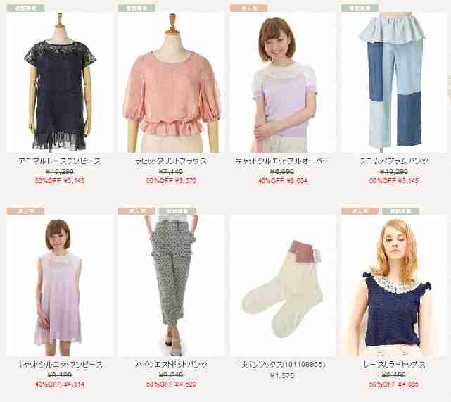 篠田麻里子のブランド「ricori」全店閉店