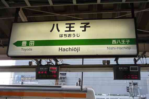 他県の人は分からない、地元あるある