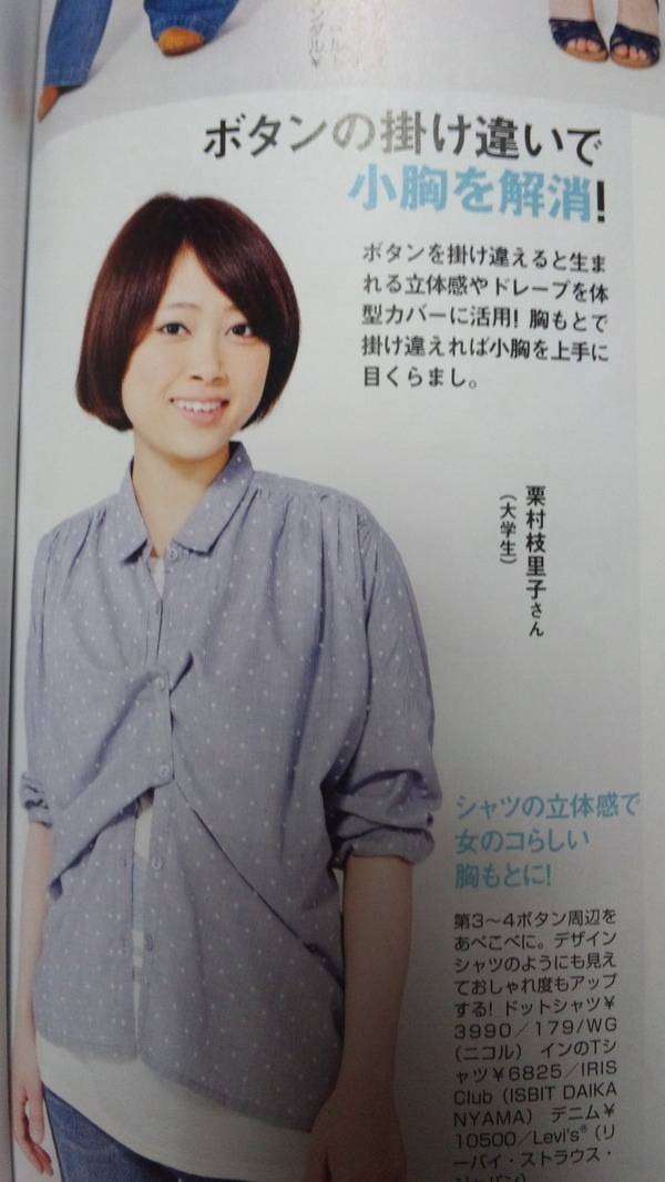 今まで一番盛れたブラは何ですか?