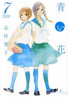 マイナーだけど好きな漫画！