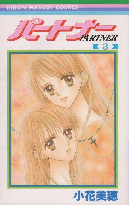 マイナーだけど好きな漫画！