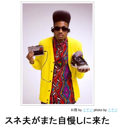 TwitterやFacebookで最も嫌われる投稿