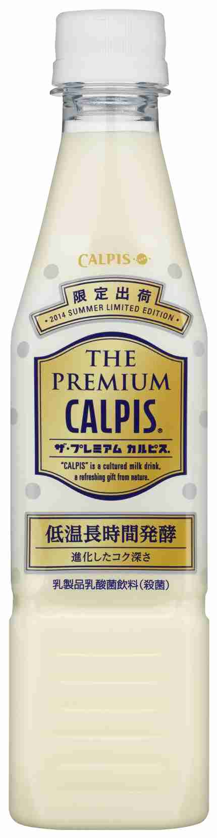 好きな飲み物