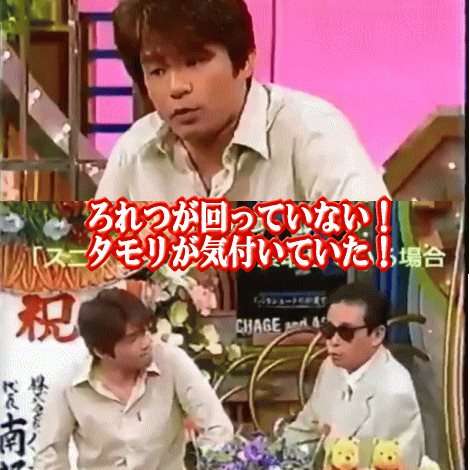 ASKA被告「20年以上前からMDMAなど違法薬物使用」