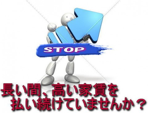家賃の値下げ交渉をして簡単に安くしてもらう人が続出中…供給過剰により家賃崩壊が始まる