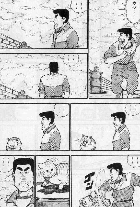 「ねこのきもち」がわかる漫画があるあるすぎるｗ