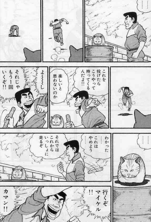 「ねこのきもち」がわかる漫画があるあるすぎるｗ