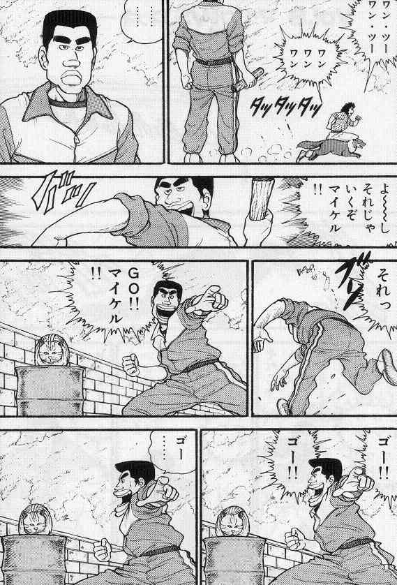 「ねこのきもち」がわかる漫画があるあるすぎるｗ