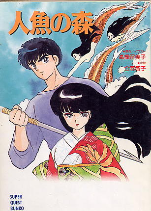 マイナーだけど好きな漫画！