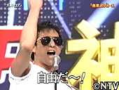 一発屋だと思ったら大出世した芸人さん