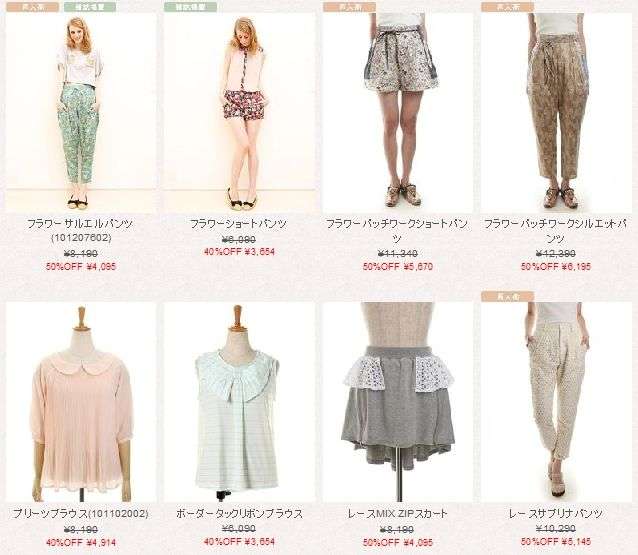 篠田麻里子のブランド「ricori」全店閉店